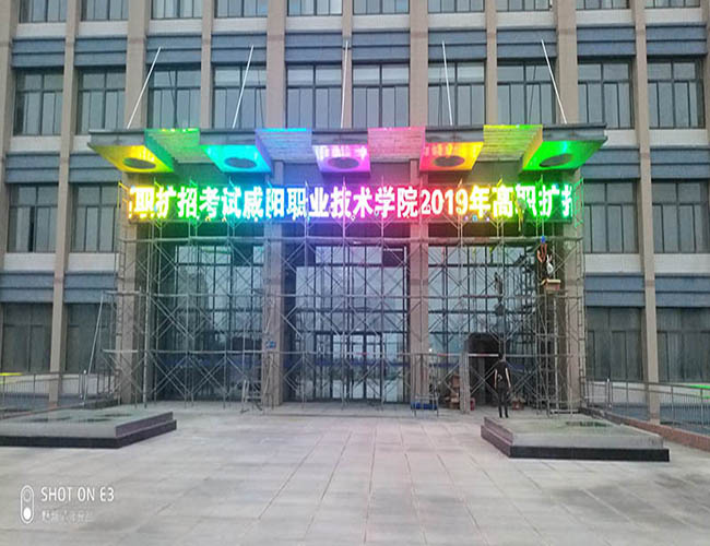 租一块舞台宝鸡LED显示屏需要多少钱？